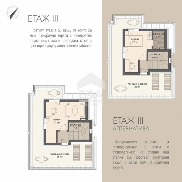 De vânzare  Casa Varna , m-t Sotira , 171 mp | 61824836 - imagine [17]