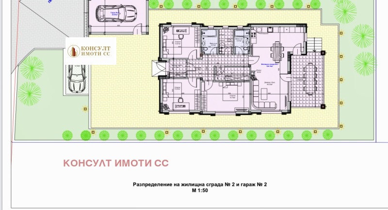Продава  Къща град Стара Загора , Загорка , 192 кв.м | 47214941 - изображение [8]
