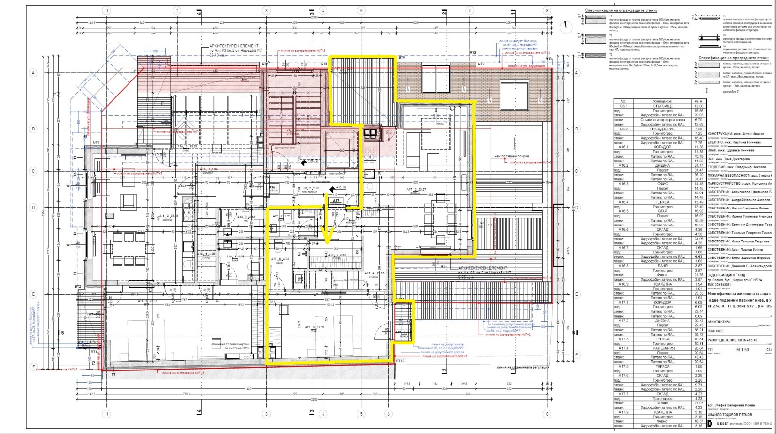 Продава МЕЗОНЕТ, гр. София, Зона Б-19, снимка 13 - Апартаменти - 53874047