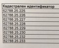 Продава ПАРЦЕЛ, с. Рогачево, област Добрич, снимка 7