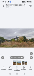 Продава ПАРЦЕЛ, гр. София, с. Войнеговци, снимка 1