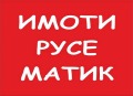 Продава ЗАВЕДЕНИЕ, град Русе, Възраждане • 175000 € • 96479716 — Holmes.bg