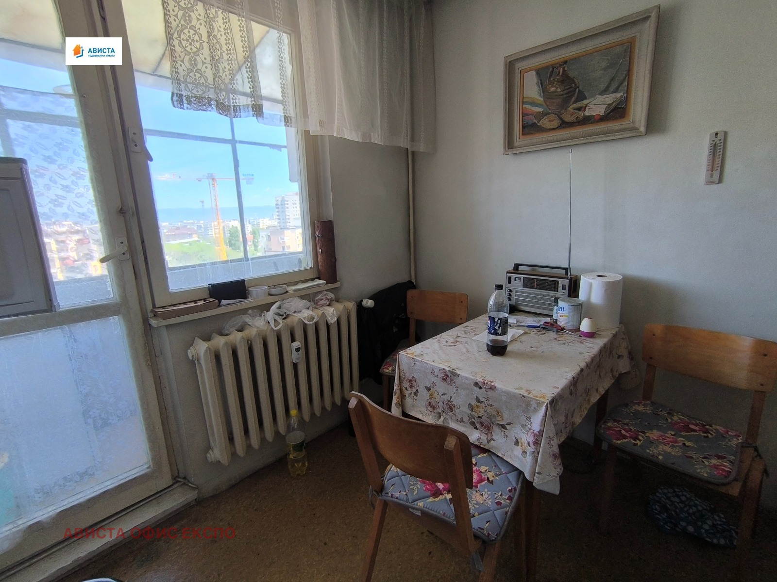 ������� 2-����� | Imot.bg � ����������� 7