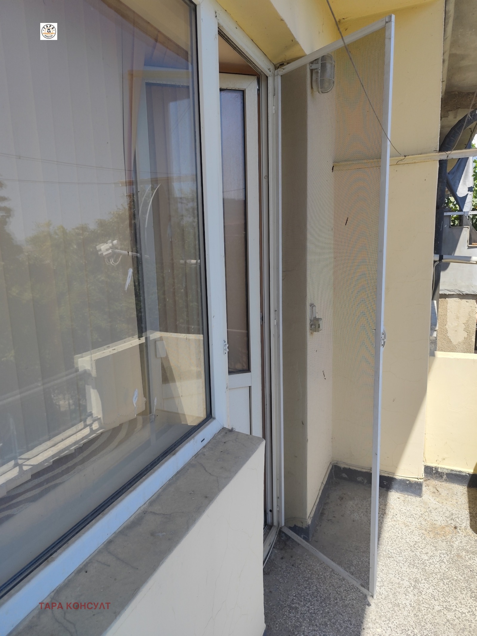 ������� 2-����� | Imot.bg � ����������� 8