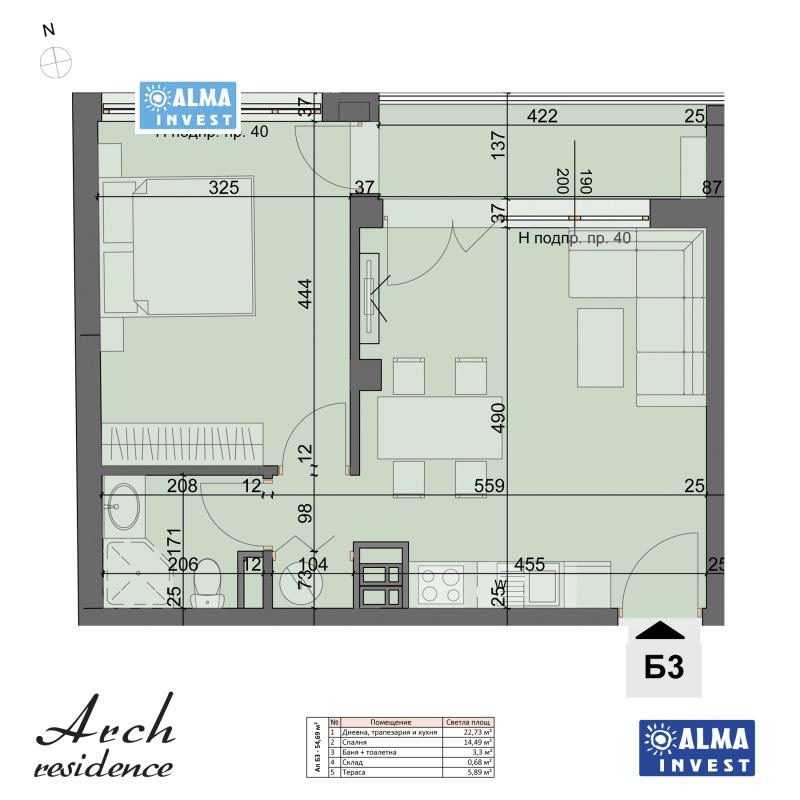 Продава 2-СТАЕН, гр. София, Хаджи Димитър, снимка 7 - Апартаменти - 50402374