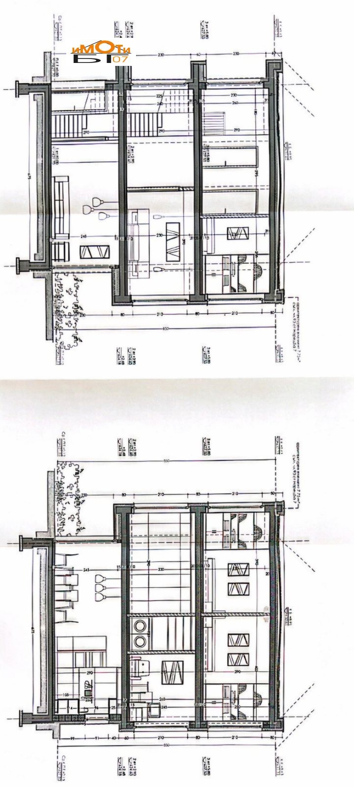 Продава КЪЩА, с. Кокаляне, област София-град, снимка 5 - Къщи - 48785898