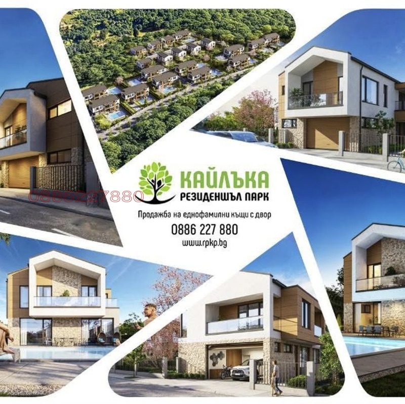 Продаја  Кућа Плевен , Кајлака , 372 м2 | 80006316 - слика [5]
