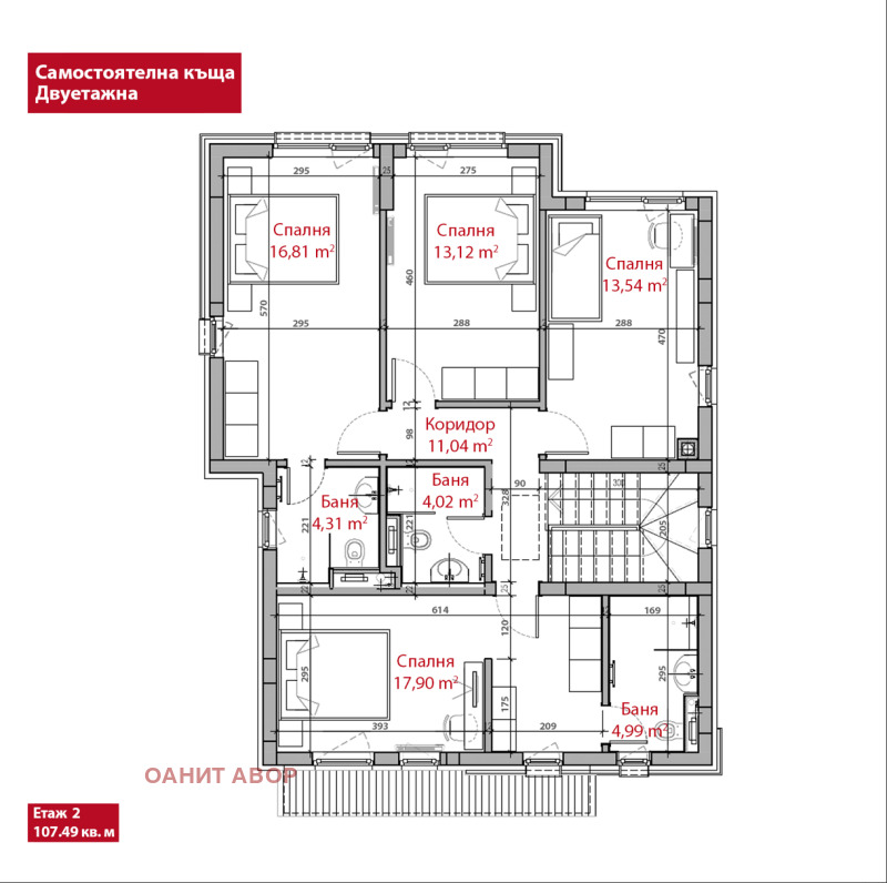 Продава КЪЩА, гр. София, с. Владая, снимка 2 - Къщи - 52208693