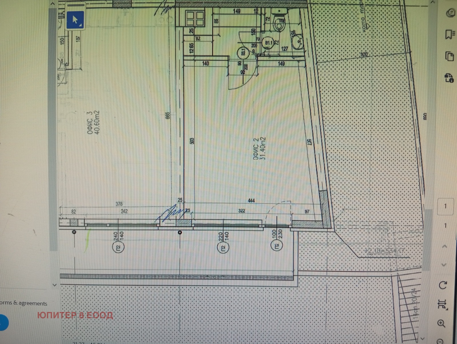 Продава ОФИС, гр. София, Подуяне, снимка 15 - Офиси - 54289528