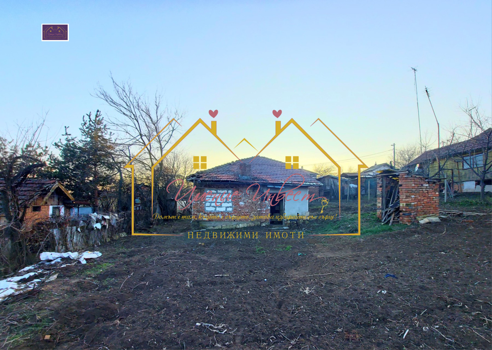 Продава КЪЩА, с. Червена вода, област Русе, снимка 2 - Къщи - 48946232