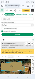 Продава ПАРЦЕЛ, с. Мулдава, област Пловдив, снимка 3