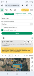 Продава ПАРЦЕЛ, с. Мулдава, област Пловдив, снимка 1