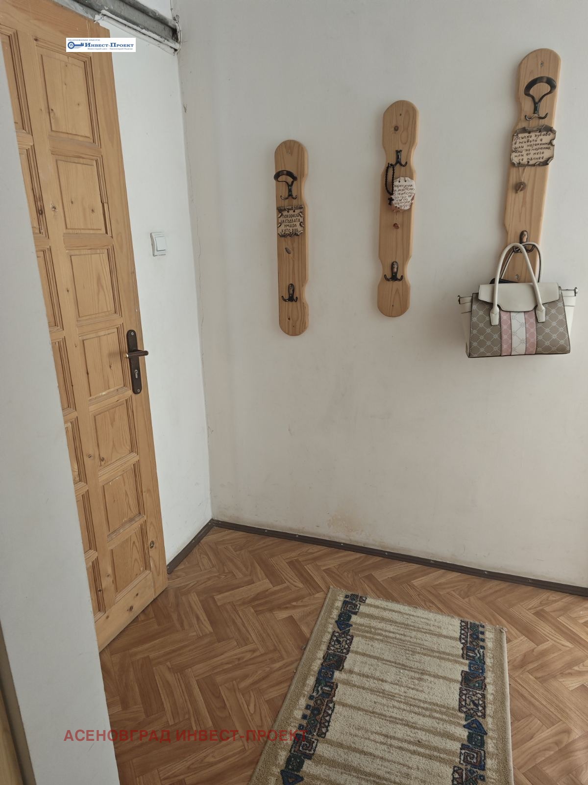 Продава 2-СТАЕН | Imot.bg — изображение 2