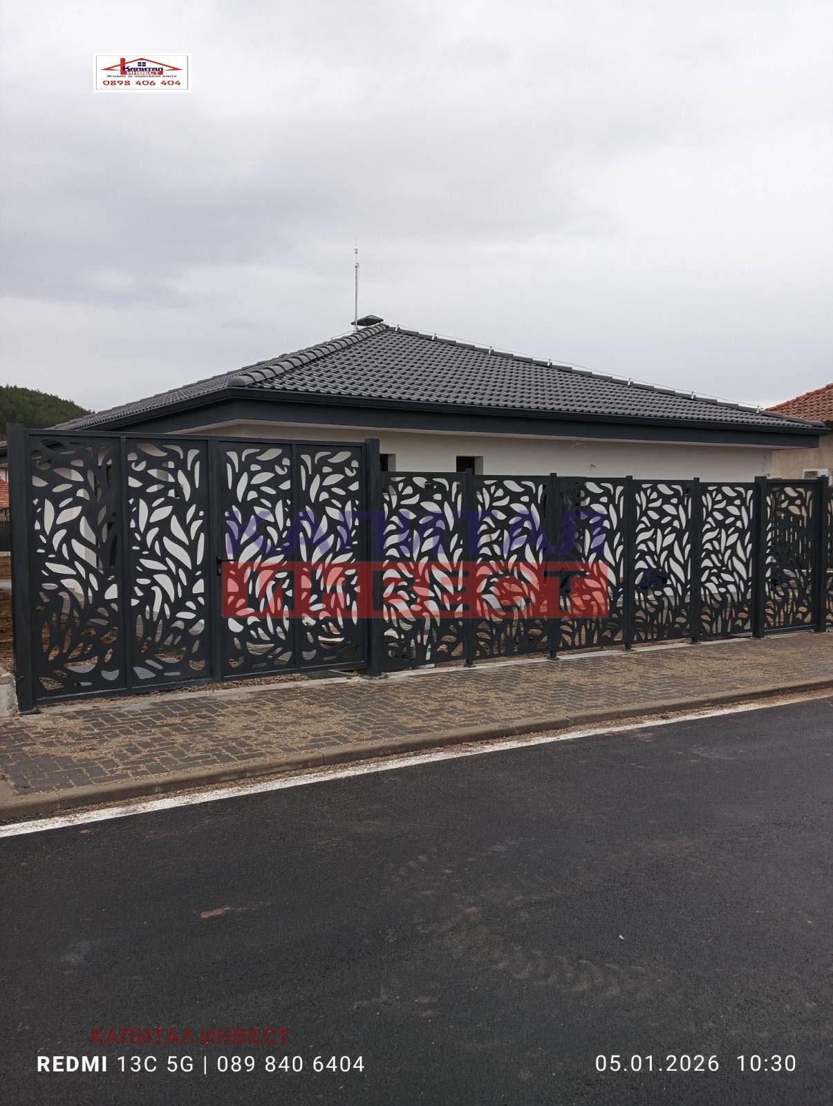 ������� ���� | Imot.bg � ����������� 2