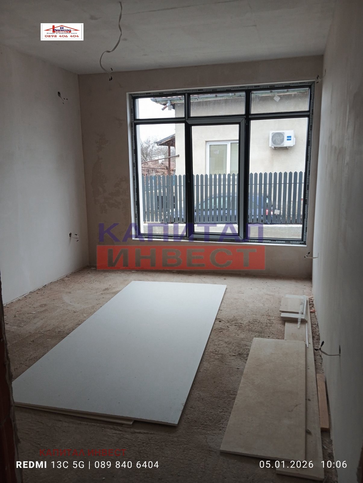 ������� ���� | Imot.bg � ����������� 12