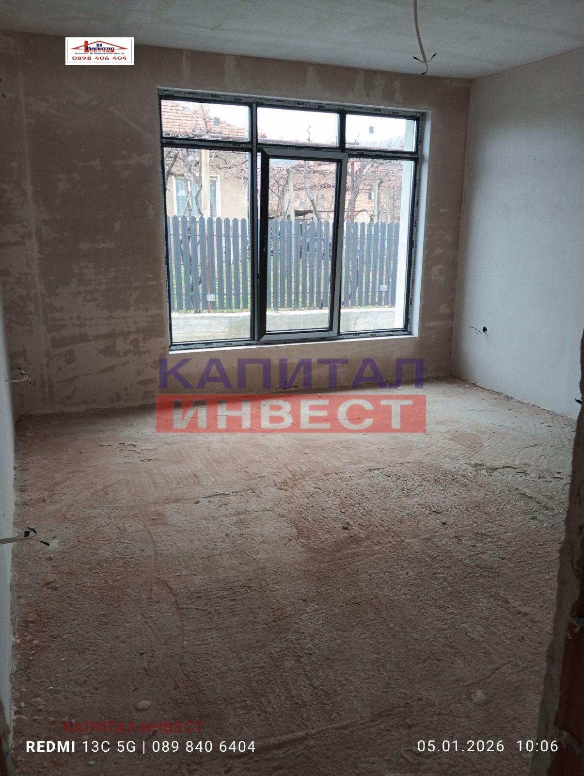 ������� ���� | Imot.bg � ����������� 14