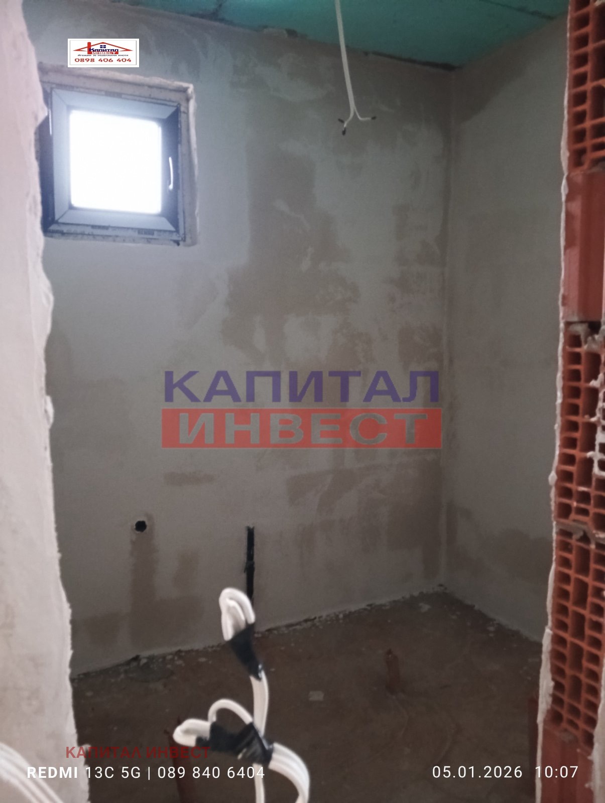 ������� ���� | Imot.bg � ����������� 11