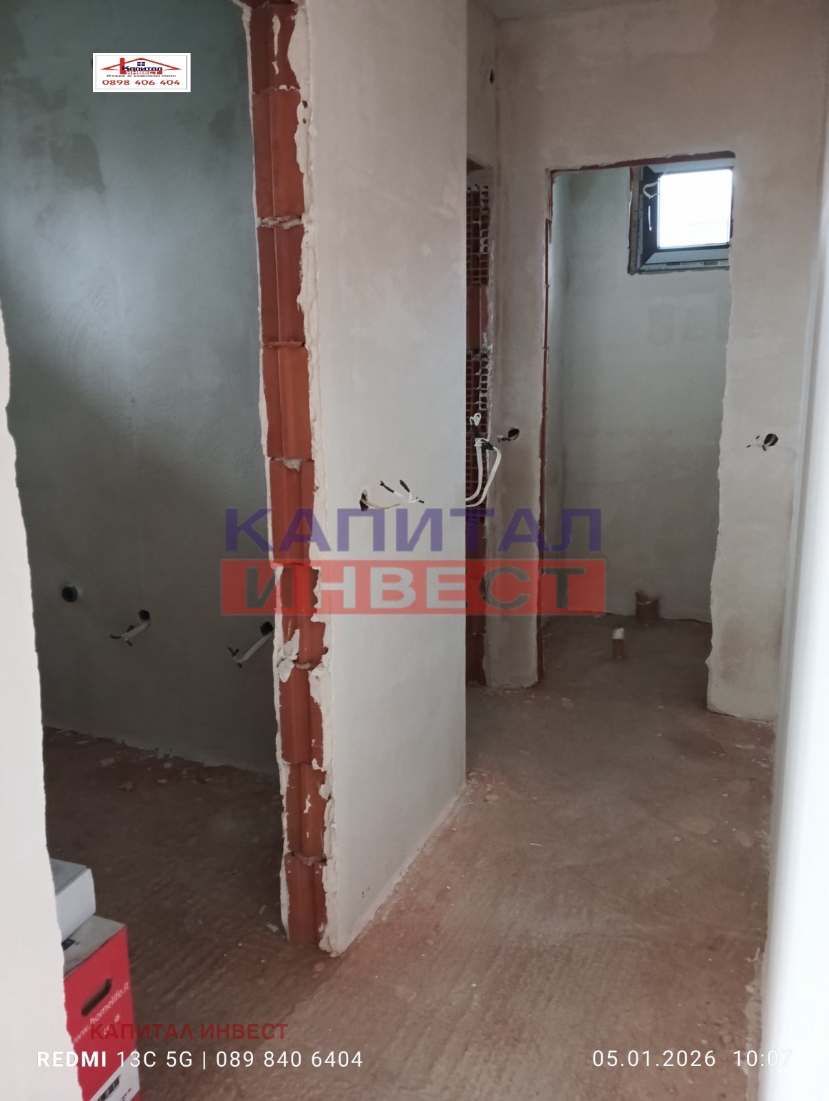 ������� ���� | Imot.bg � ����������� 13