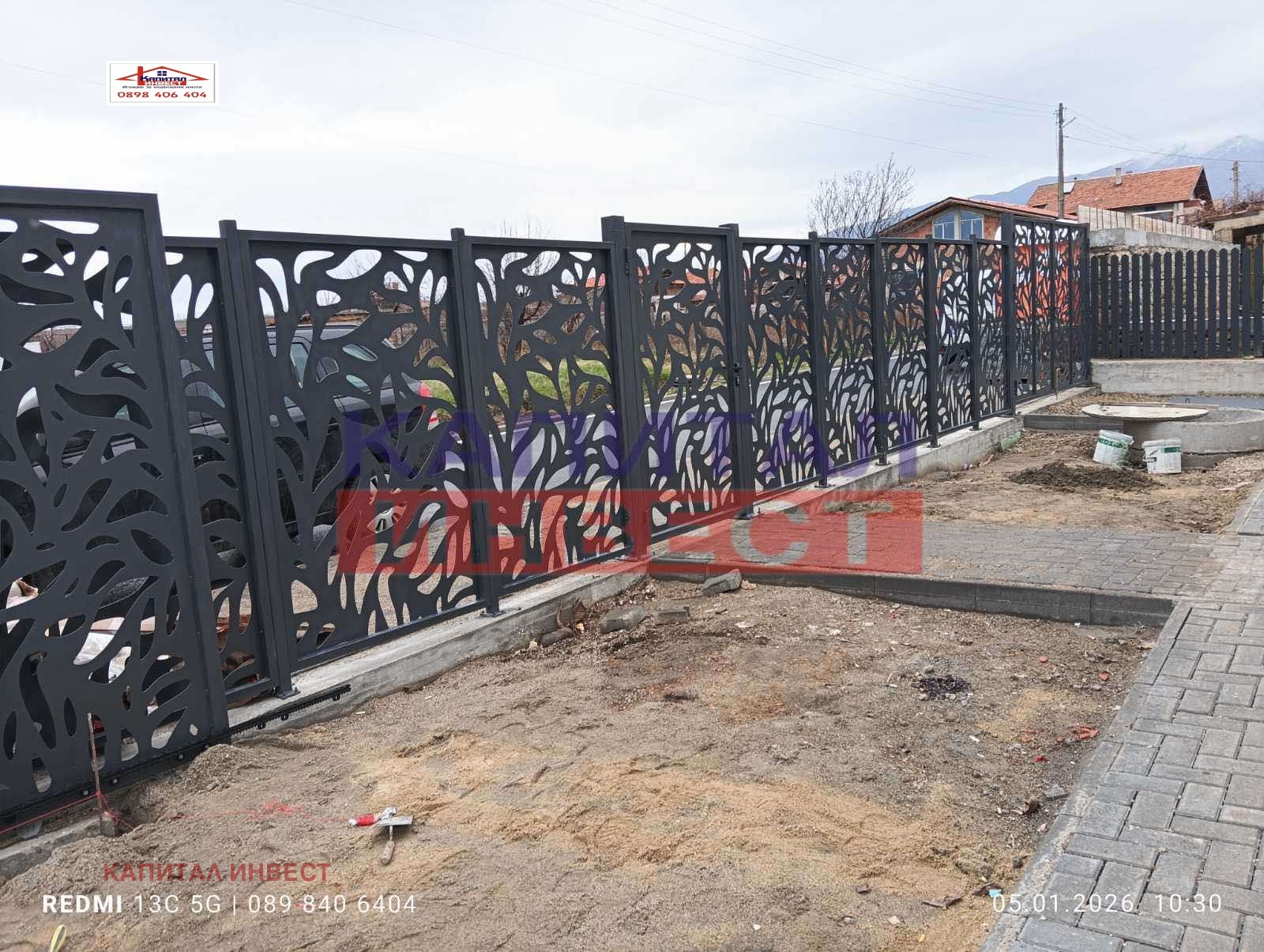 ������� ���� | Imot.bg � ����������� 4