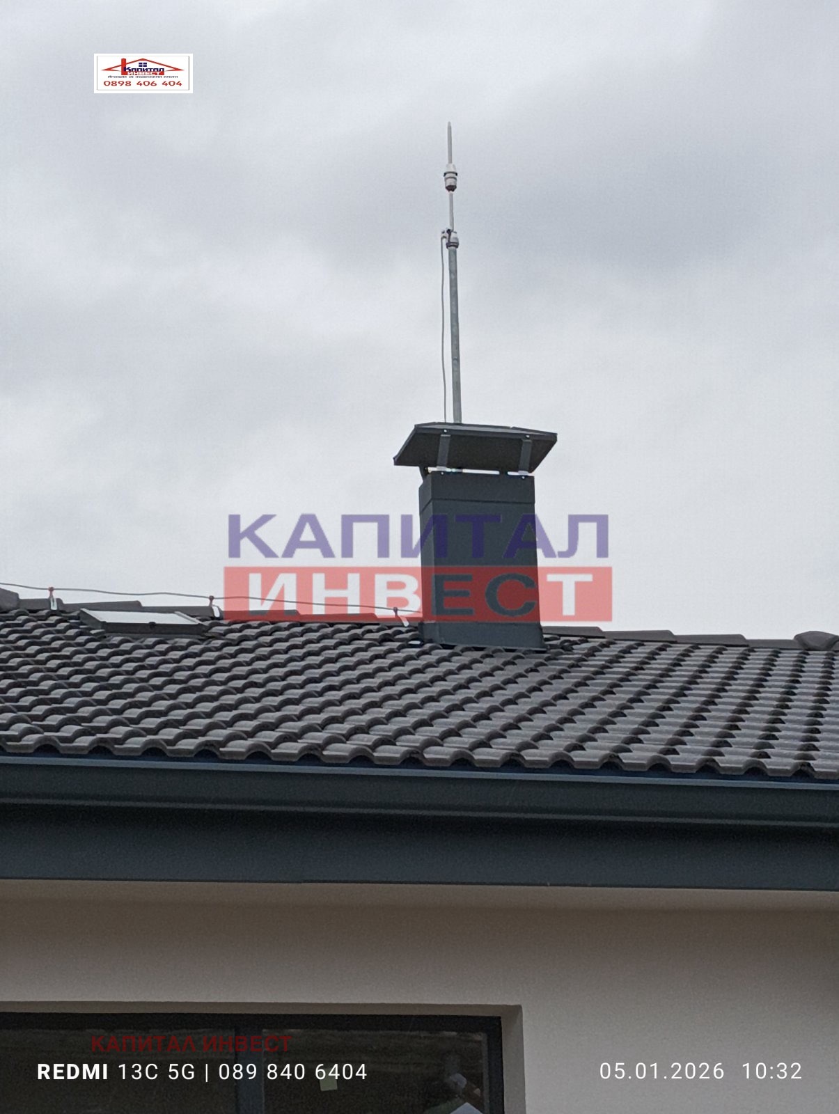 ������� ���� | Imot.bg � ����������� 3