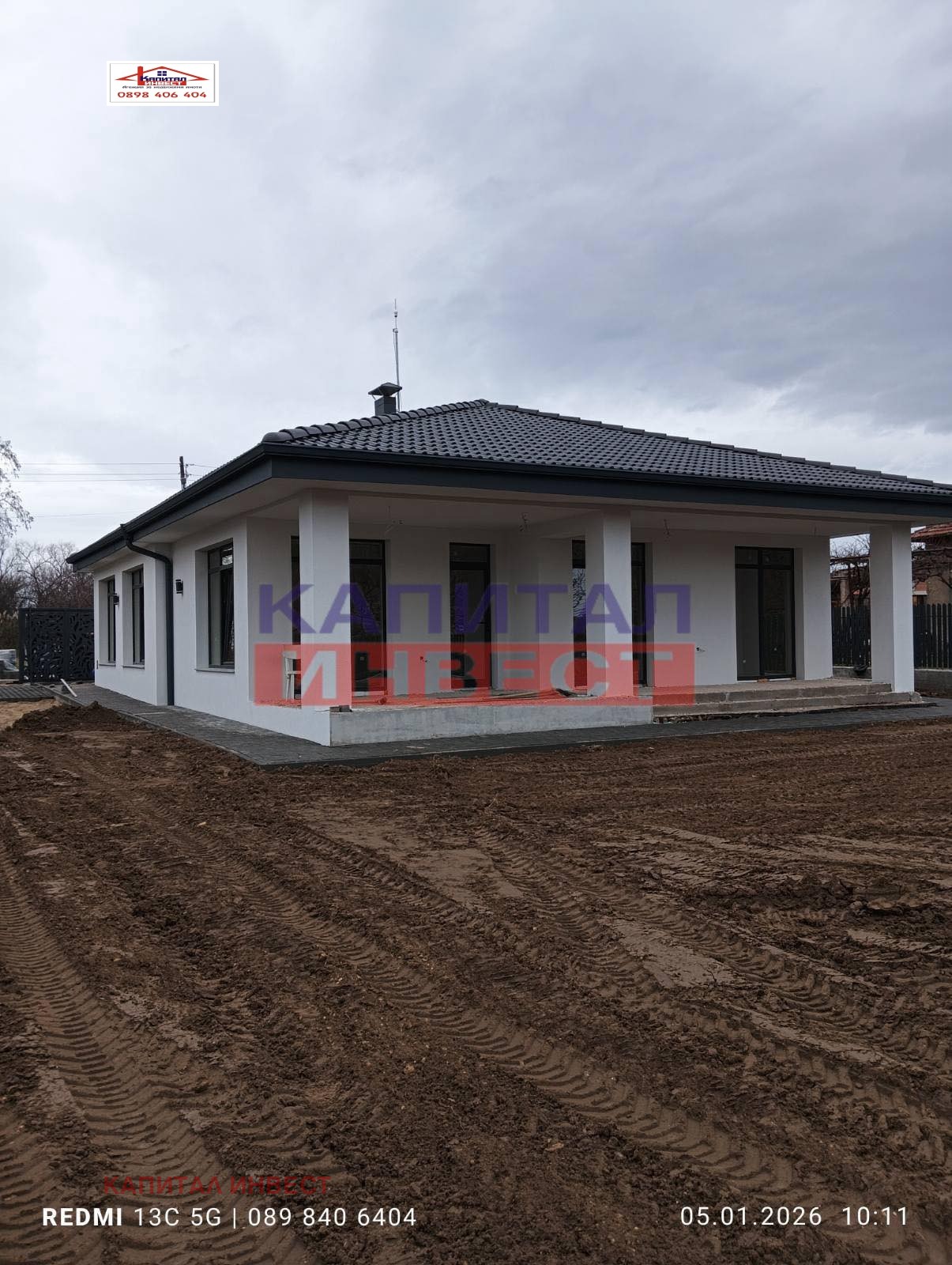 ������� ���� | Imot.bg � ����������� 1