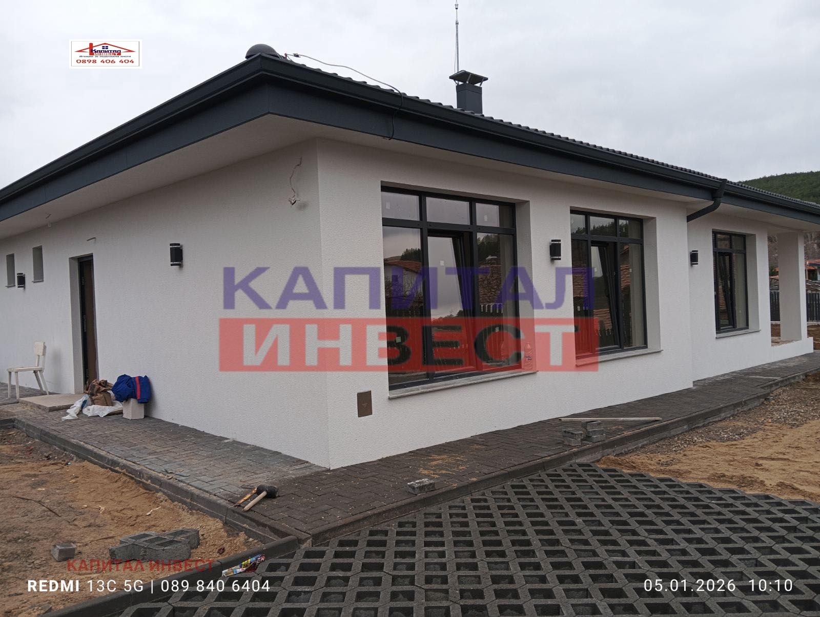 ������� ���� | Imot.bg � ����������� 5