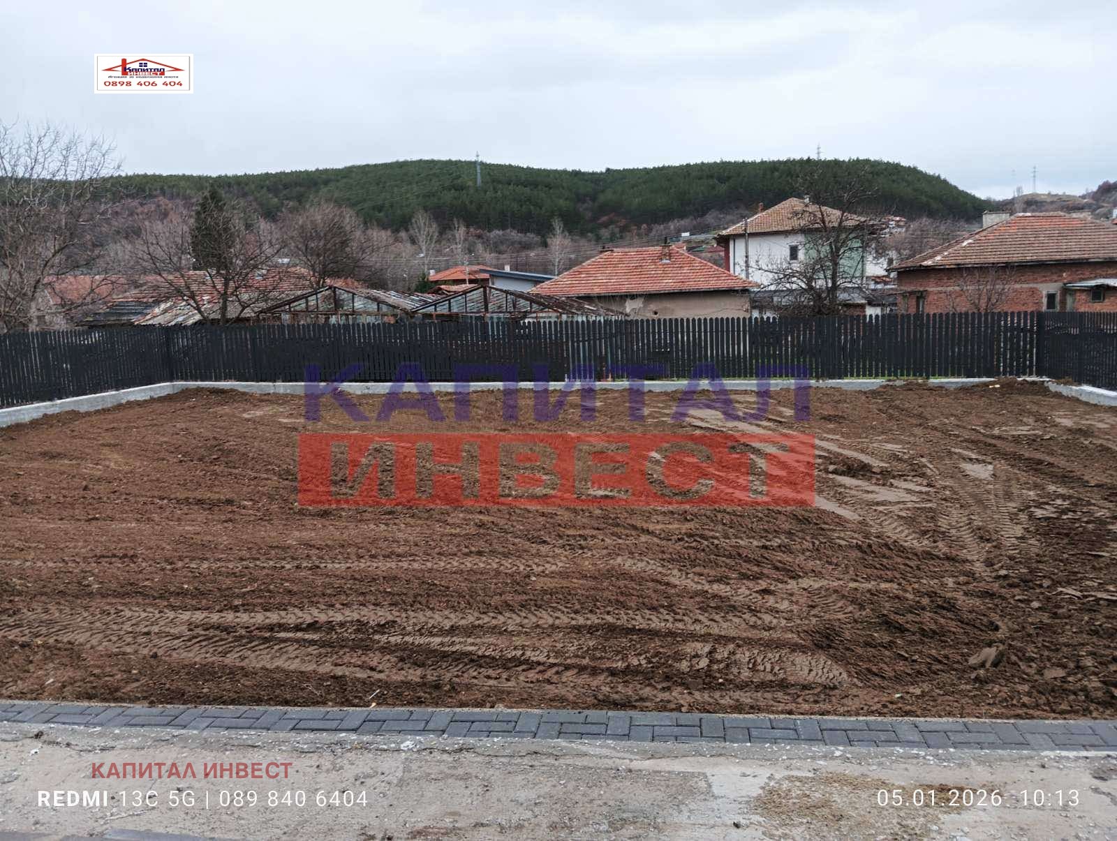 ������� ���� | Imot.bg � ����������� 7