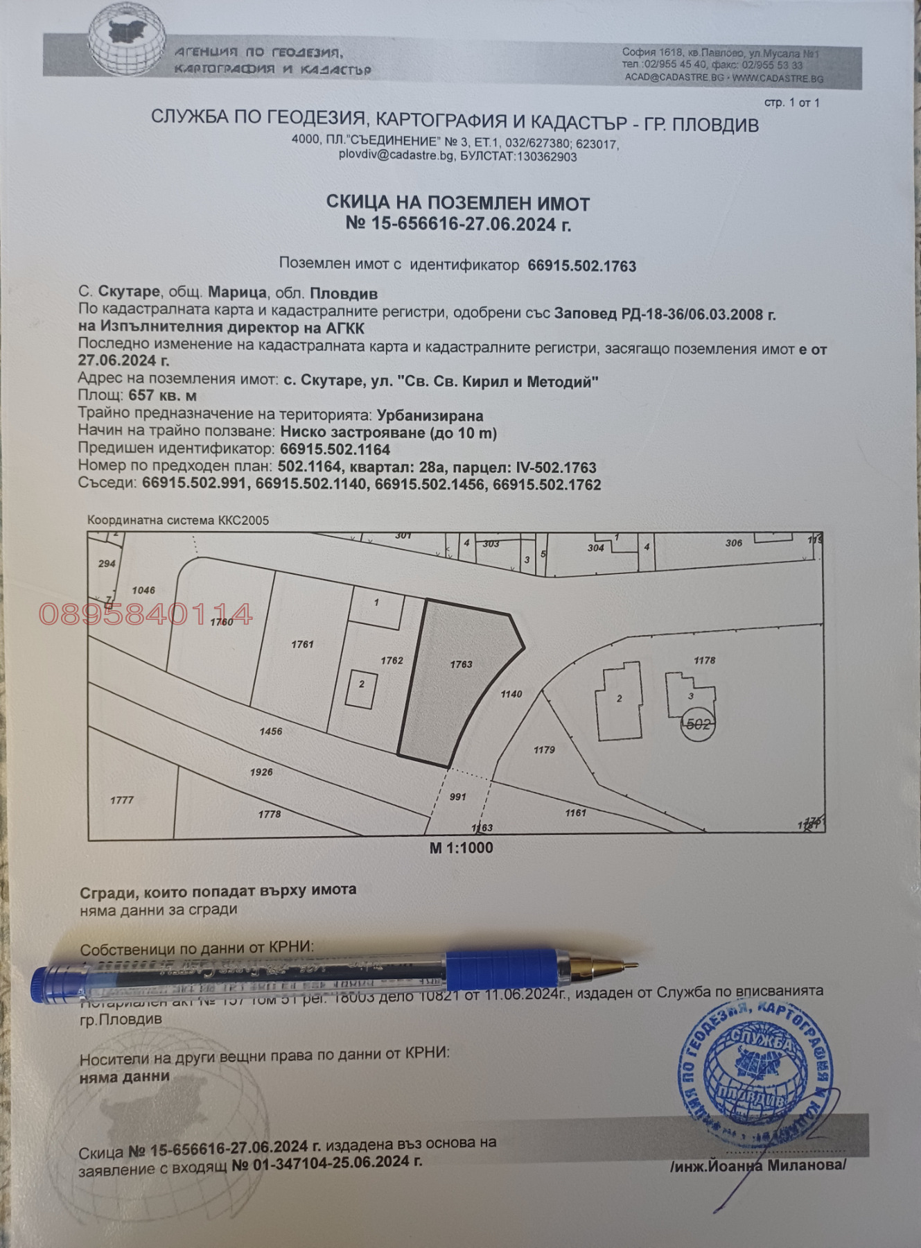 ������� ������ | Imot.bg � ����������� 1