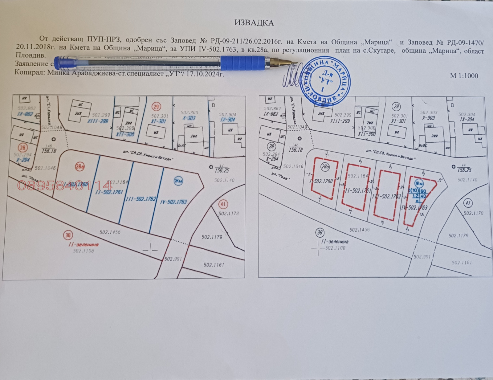 ������� ������ | Imot.bg � ����������� 2
