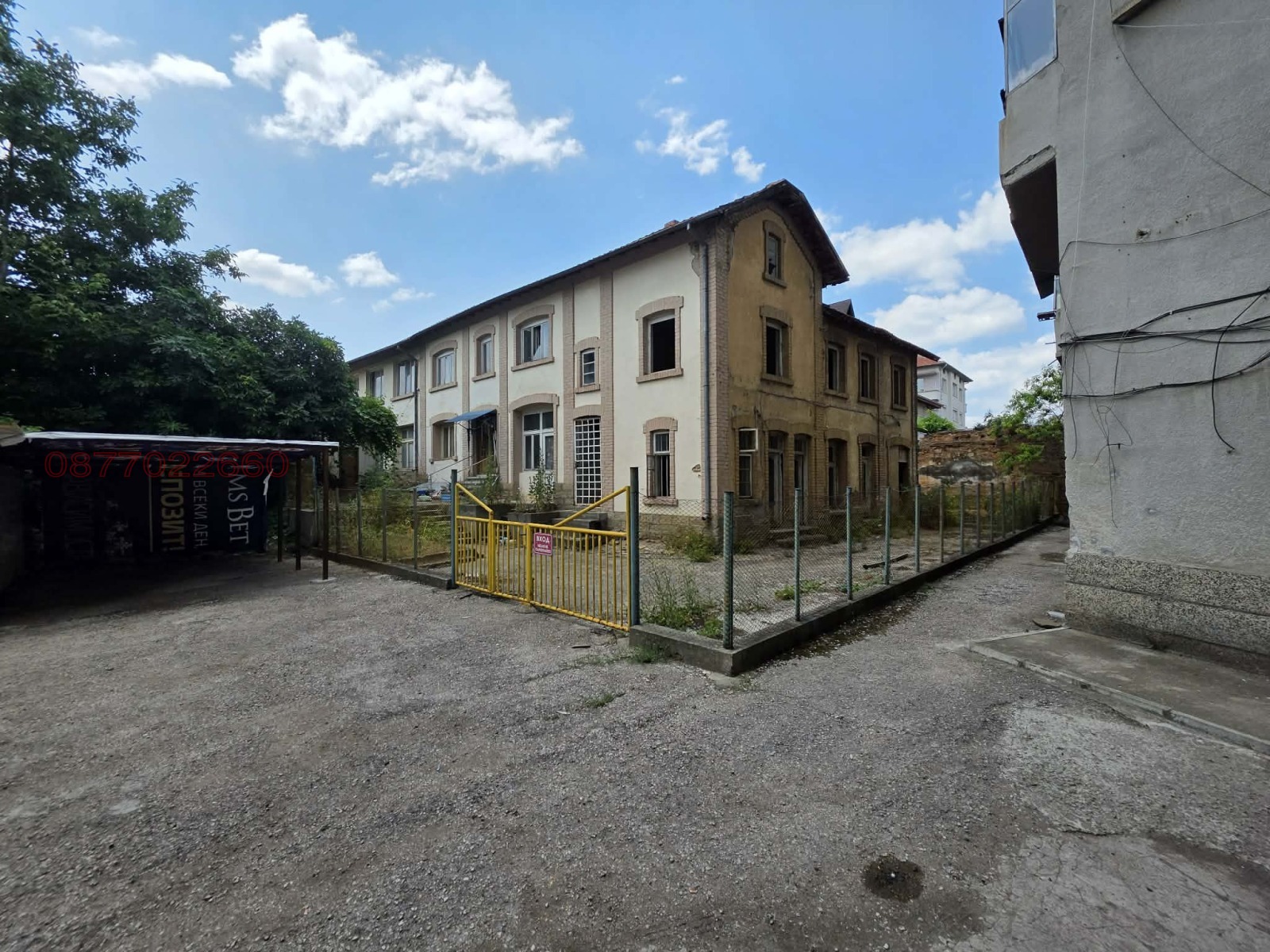 ������� ������������� ������ | Imot.bg � ����������� 2