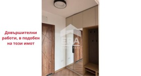  2- | Imot.bg    8