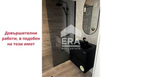  2- | Imot.bg    6