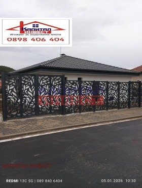 ������� ���� | Imot.bg � ����� ������ 2