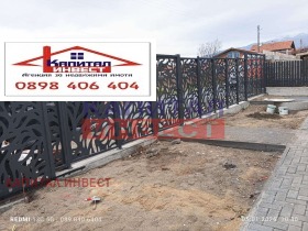 ������� ���� | Imot.bg � ����� ������ 4