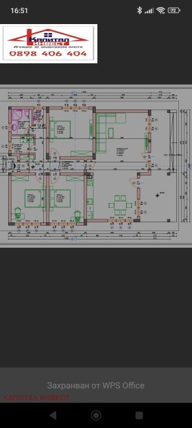 ������� ���� | Imot.bg � ����� ������ 17