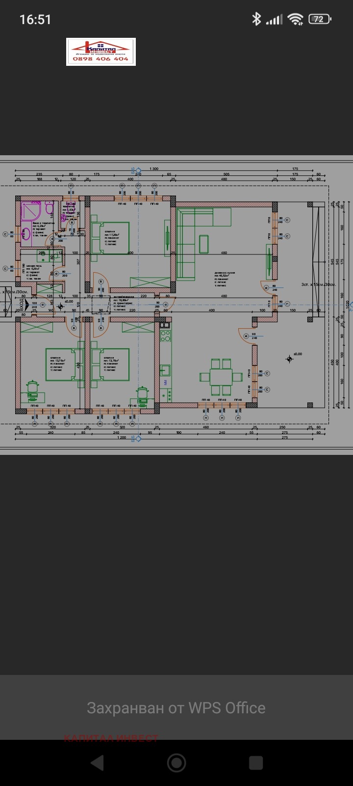 Продава КЪЩА, с. Пороминово, област Кюстендил, снимка 16 - Къщи - 52991526