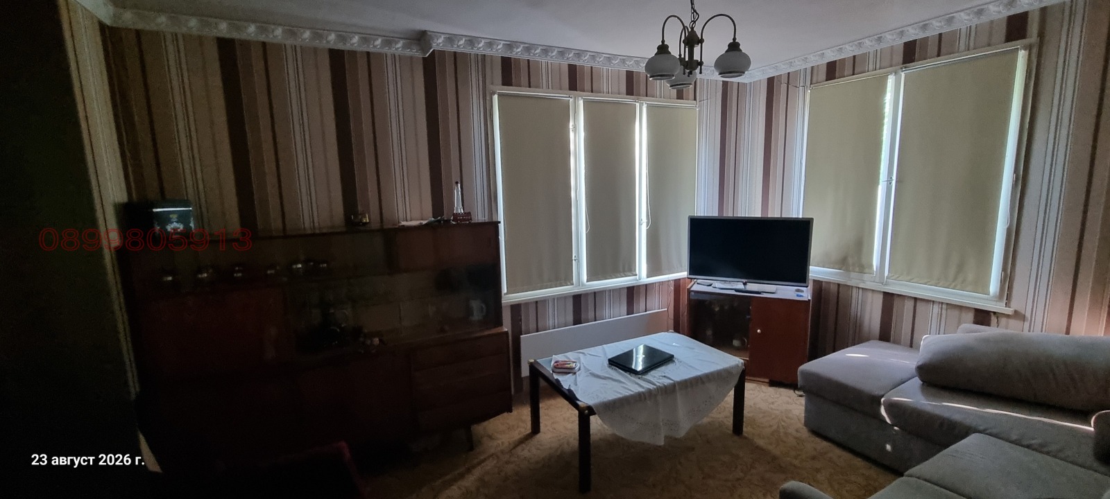 Продава КЪЩА, с. Прибой, област Перник, снимка 5 - Къщи - 55783692