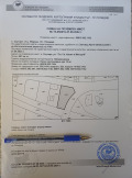 Продава ПАРЦЕЛ, с. Скутаре, област Пловдив, снимка 1