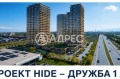 Продава  Многостаен град София , Дружба 1 , 187 кв.м | 49996873 - изображение [7]