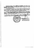Продава КЪЩА, област Велико Търново, с. Павел • 2512 лв. / 1284.37 € • 42835465 2