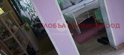 ������� ���� | Imot.bg � ����������� 11