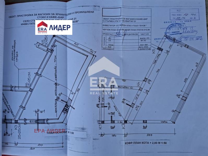 ������� ������� | Imot.bg � ����������� 6