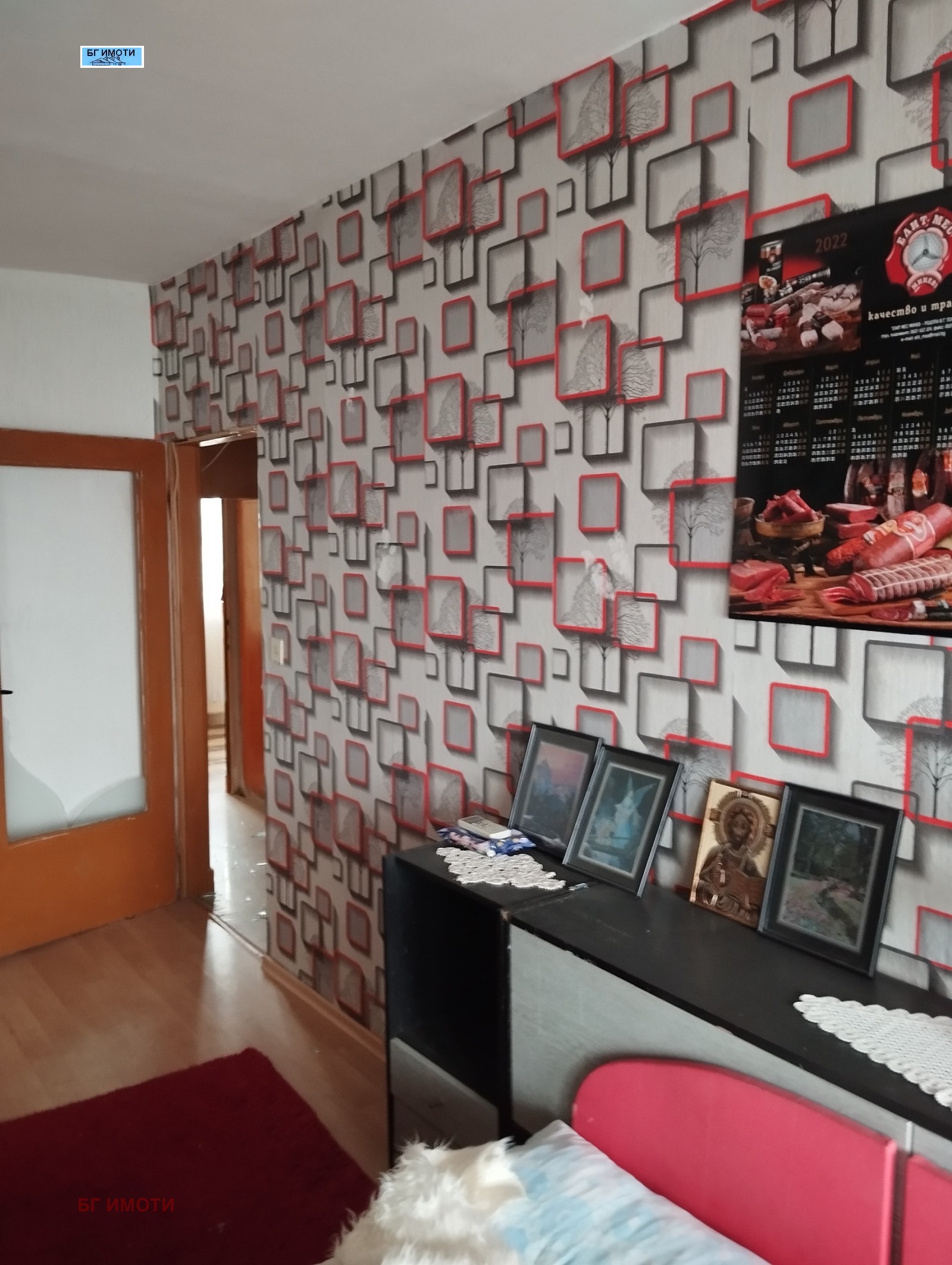 ������� 2-����� | Imot.bg � ����������� 2