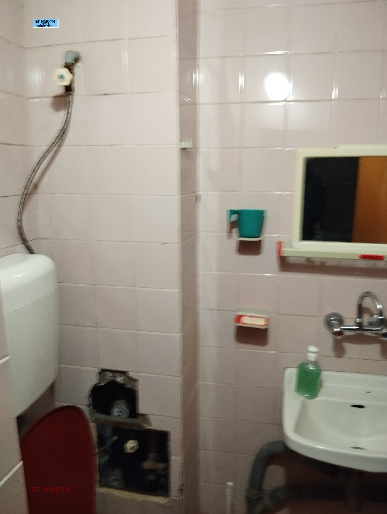 ������� 2-����� | Imot.bg � ����������� 7