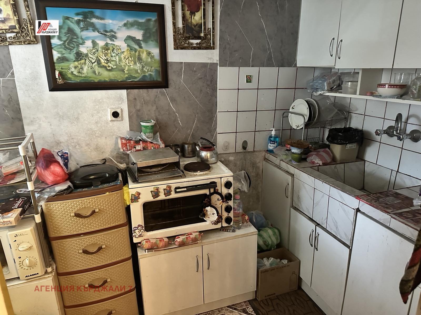 ������� ���� | Imot.bg � ����������� 7