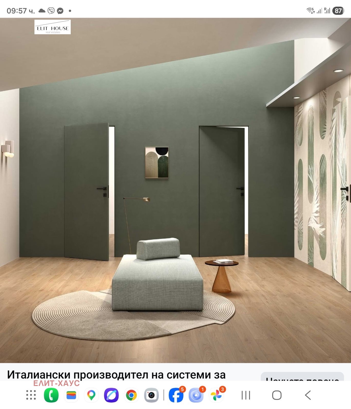 ������� ���� | Imot.bg � ����������� 8