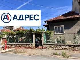 Ev Mladost, Loveç