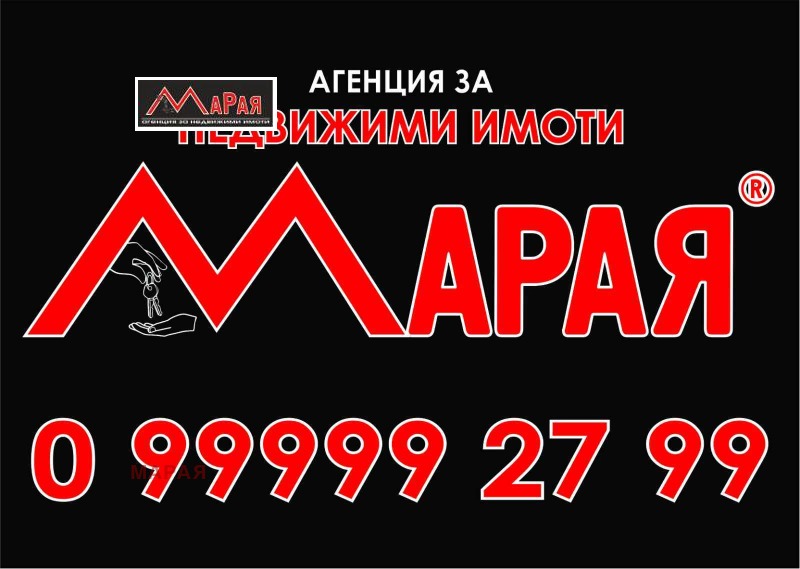 Продава  2-стаен град Русе , Дружба 3 , 60 кв.м | 48293091