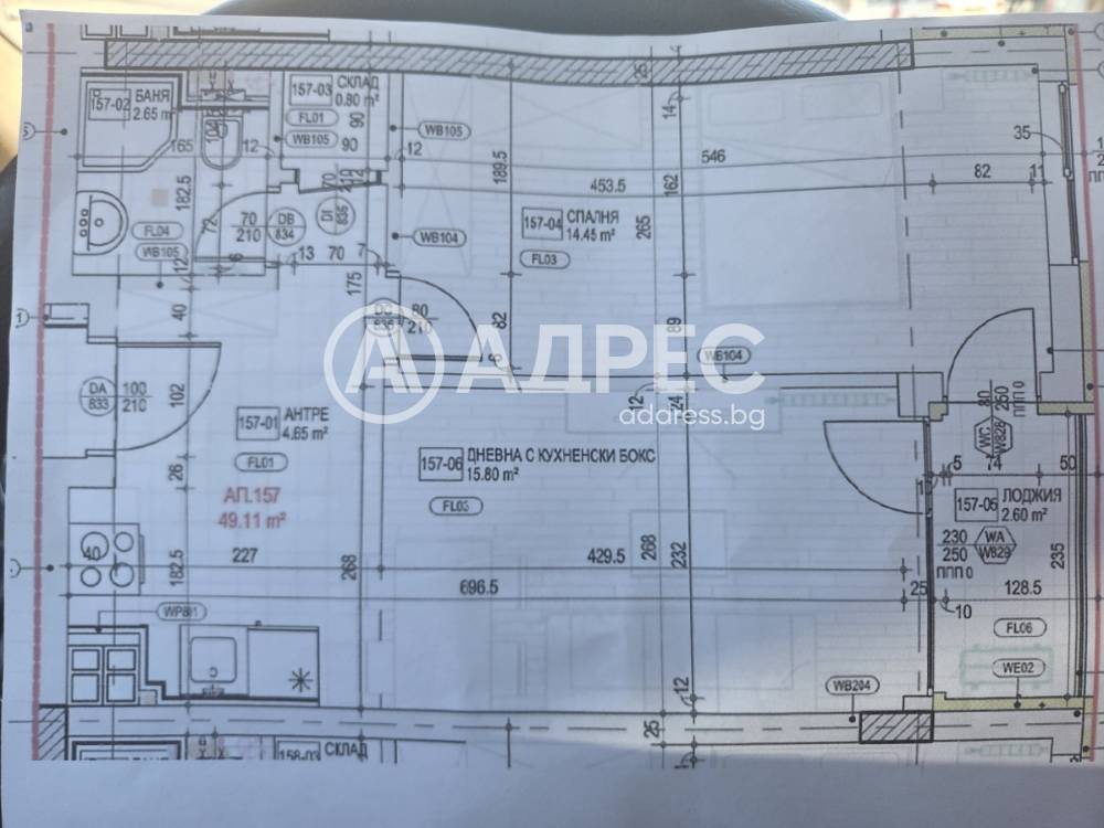 Продава 2-СТАЕН, гр. София, Студентски град, снимка 3 - Апартаменти - 54111938