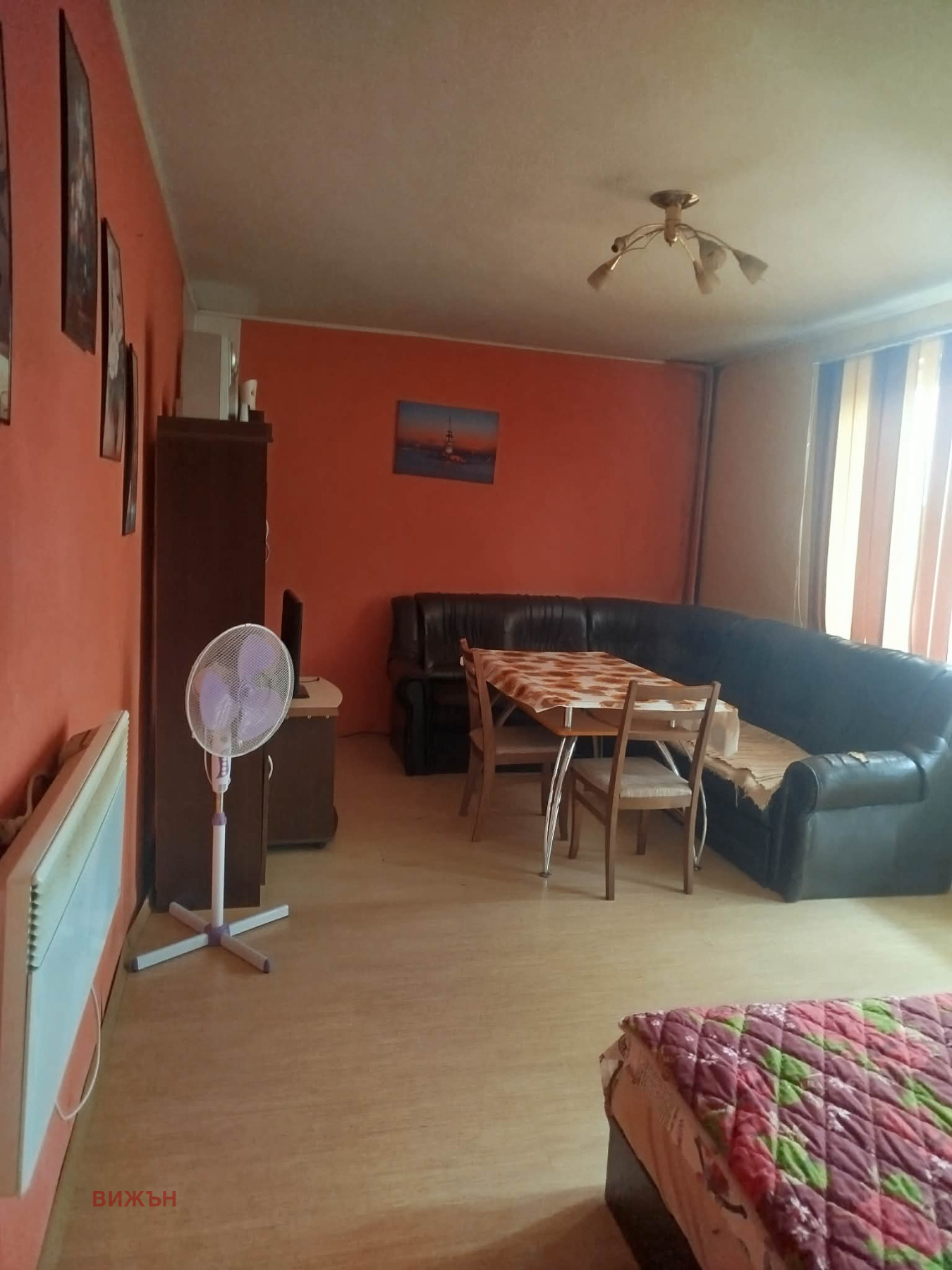 Продава 4-СТАЕН, гр. Перник, Мошино